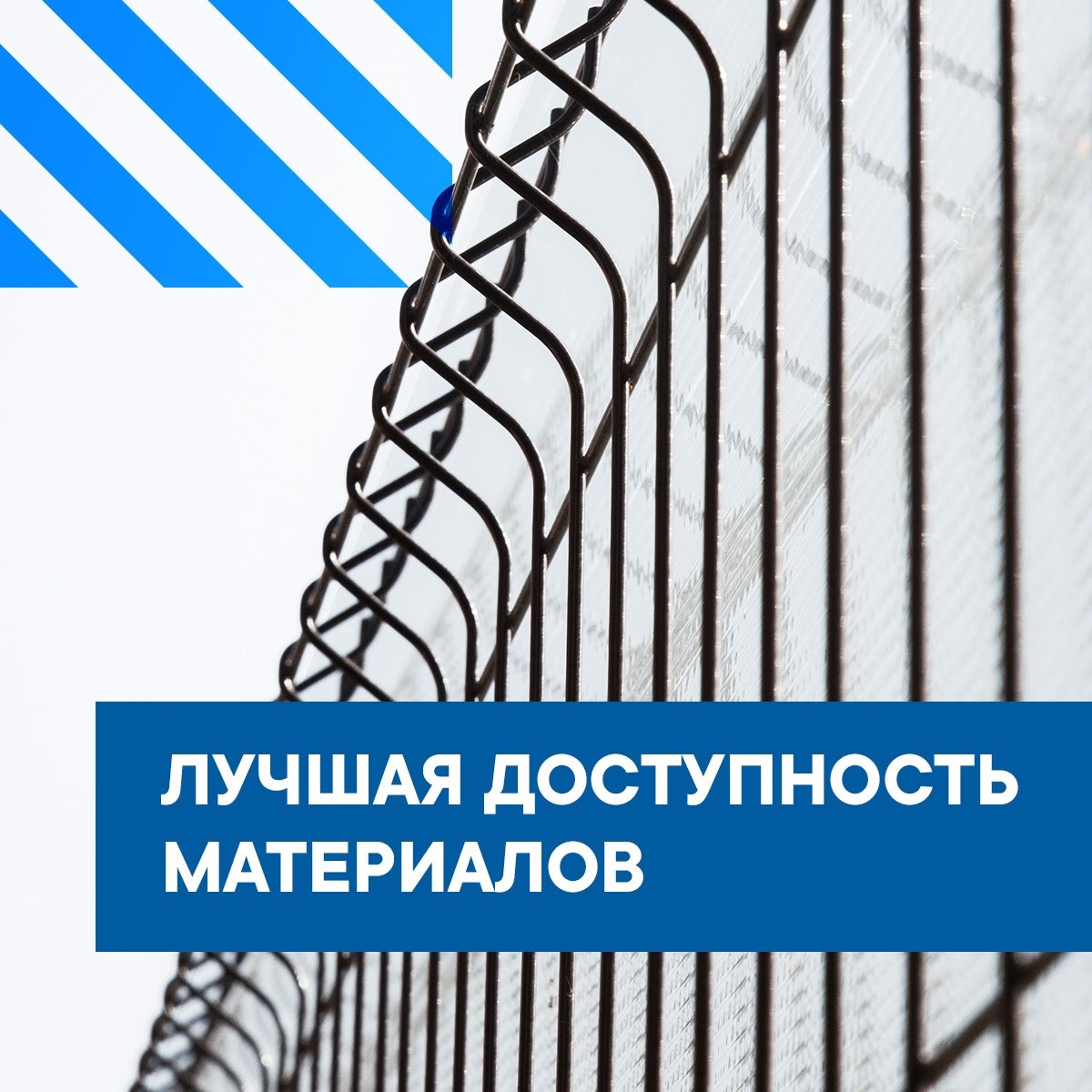 5 причин заказать забор зимой | Kzs-zabor - Заборы и ворота